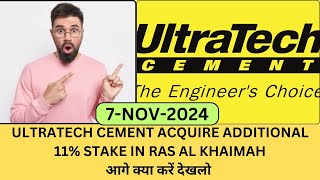 ULTRATECH CEMENT SHARE BULLISH  ULTRATECH CEMENT SHARE LATEST NEWS TODAY [upl. by Sedgewick]