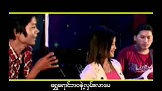 မေျပာပါေက့  ခိုင္မင္းဟိန္း [upl. by Merridie]