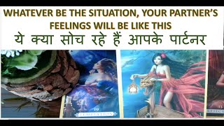 🕯B E Y O N D L I M I T 🕯👉ये क्या सोच रहे हैं आपके पार्टनर tarot soulmate currentfeelings [upl. by Nigel]