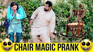 Chair Magic Funny Prank  Velle Loog Khan Ali  Sahara Bano Khan Ali [upl. by Norman]