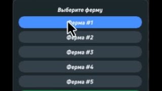 БОТ НА ВСЕ ФЕРМЫ АРИЗОНА РП  БОТ НА ВСЕ НОВЫЕ ФЕРМЫ АРИЗОНА РП  БОТ ДЛЯ АРИЗОНЫ НА ФЕРМУ БЕЗ БАНА [upl. by Fineman165]