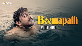 Beemapalli Video Song  18am Padi  Shahabaz Aman  Ahaana Krishna  Malayalam Movie Songs [upl. by Bergess]