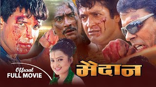 Nepali Movie  Maidan  Rajesh Hamal Biraj Bhatta Rekha Thapa Jeni Kunwar Mukunda Thapa [upl. by Odlaniger383]