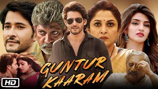 Guntur Kaaram Full Movie In Hindi I Mahesh Babu I Sreeleela I Jagapathi Babu I Prakash Raj Facts [upl. by Etiragram]