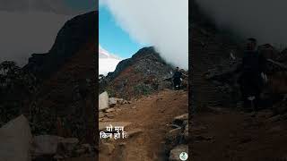 travel mountains yo man kin ho kina nepal rajan Bro [upl. by Tertia]