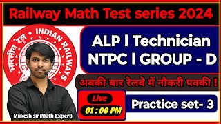 practice set3 l Railway l NTPC l ALP l Technician l groupD l Math ByMukesh sir M1 Campus [upl. by Araminta]