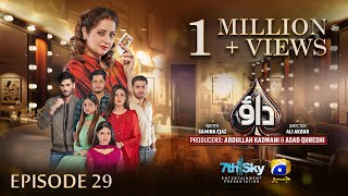 Dao Episode 29  Eng Sub  Atiqa Odho  Haroon Shahid  Kiran Haq  1st April 2024  HAR PAL GEO [upl. by Dahcir]