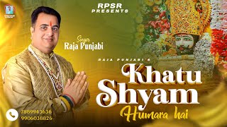 HAARE KA SAHARA \ khatu Shyam bhajan \ Raja Punjabi \ Gautam Ganesh \ V kaith \ KhatuShyam [upl. by Alysa]