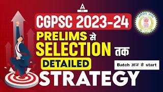 CGPSC Preparation Strategy  How to Prepare for CGPSC  CGPSC Ki Taiyari Kaise Kare  By Adda247 PCS [upl. by Akemet]