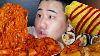 SUB천국을 다녀왔습니다 라볶이 오므라이스 참치김밥 리얼사운드 먹방ASMR SPICY NOODLES TTEOKBOKKI OMELET RICE Mukbang eating show [upl. by Swanson]