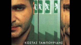 kwstas tampouridisamartiaalbumEFYGA2000 [upl. by Boonie]