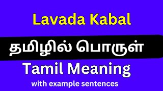 Lavada Kabal meaning in TamilLavada Kabal தமிழில் பொருள் [upl. by Aysahc]