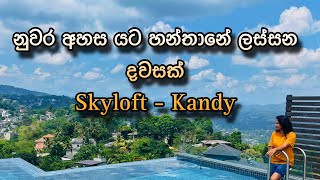 Skyloft Kandy  Hanthana Mountain  Beautiful View [upl. by Christen]