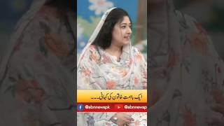 Owner Mrs Zaidi Haleem Success Story  ABN Digital Interview [upl. by Fernyak]