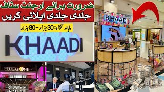 Jobs in Karachi 2023  Hiring Khaadi  in Multinational Company  food provide by company 2023 [upl. by Annirac]