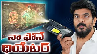 Projector Phone With 23800 mAh Battery 🔋 😱  in Telugu [upl. by Nanice524]