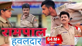 उत्तर कुमार की रामपाल हवलदार movie शूटिंग कैसे हुई ll उत्तर कुमार movie shooting ll New movie ll [upl. by Llerrod]