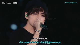 【BTS】MIKROKOSMOS Stage Version Mm Sub with Hangul lyrics [upl. by Ariahay806]