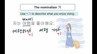 The nominalizer 기 [upl. by Chaney]