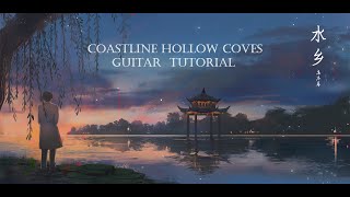 Coastline guitar tutorial  Hollow coves  Easy version  lesson [upl. by Etnod190]