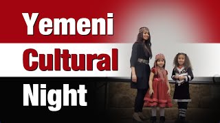 Yemeni Cultural Night in Canada [upl. by Ilyah]