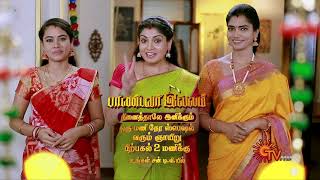 Pandavar Illam  1 Hr Special Episode Promo  1st August 2021 2PM  Sun TV Serial [upl. by Alcine]