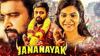 Jananayak Movie REVIEW  Hindi Dubbed  MovieReviewऔरExplained [upl. by Atteuqaj]