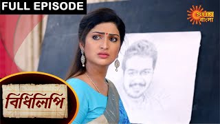 Bidhilipi  Full Episode  5 May 2021  Sun Bangla TV Serial  Bengali Serial [upl. by Kciregor]