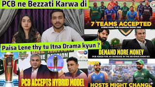 Bezzati Kara di PCB ne ICC se Paisay Mang liye Champion Trophy Dramay ka The END Pak Reaction 😱 [upl. by Tierell]