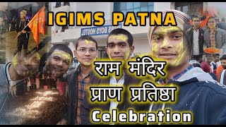 Medical College me ram mandir celebration  IGIMS patna Ram mandir vlog  Rally in medical College [upl. by Etnaid]