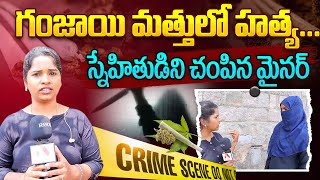 హైదరాబాద్ బాలానగర్ లో  Balanagar Incident Latest News  Hyderabad News  Aadhan Telugu [upl. by Ellswerth]