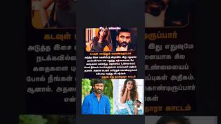 Nayanthara Faced Unexpected Behaviour From Her Fan At GQ Awards 2024  News Buzz [upl. by Einad]