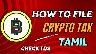 CHECK TDS AND FILE CRYPTO TAX EASILY  TAMIL EXPLANATION [upl. by Arras]