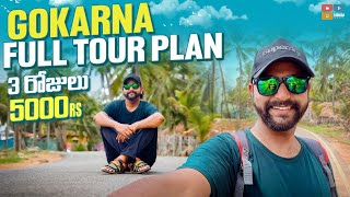 Gokarna Tour Plan  Gokarna trip 3days in 5000  Gokarna trip telugu  Telugu traveller tamadamedia [upl. by Elysee]