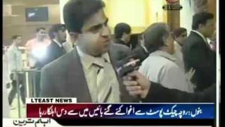 Reporter slaps Pakistan PMs [upl. by Enninaej]