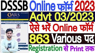 DSSSB Form Fill Process 2023 Warder  DSSSB Various Post Online Form 2023  DSSSB Form Filling 2023 [upl. by Major222]