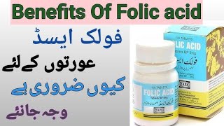 Folic acid tablets benefits and usesMJNAUnity [upl. by Chambers317]