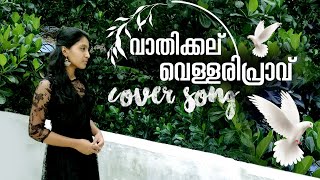 Vathikkalu Vellaripravu Video Song  Sufiyum Sujatayum  cover sreelakshmi k  PULLOTHI [upl. by Keon469]