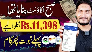 Earn 41 by doing simple tasks  Earning website without investment in Pakistan  Earn from home [upl. by Ginnie]