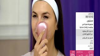 Magnitone Barefaced Cleansing Combo I citrussTVcom [upl. by Bronder837]