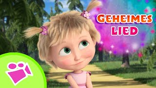 TaDaBoom Deutsch 🎵 Geheimes Lied 🙊🎸 Kinderlieder mix 👧🐻 Mascha und der Bär [upl. by Goar]