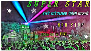 SUPER STAR BAND 202425 के इतने सारे TUNE बजा दिये NON STOP TIMLI SONG [upl. by Enelak]