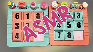 ASMR NUMBER PUZZLE GAMES 🔢🧩 asmr satisfying games toys puzzle games live [upl. by Pulcheria]