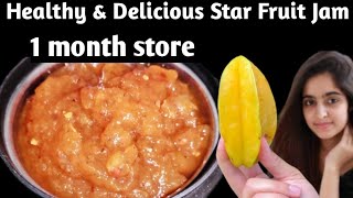 Star fruit Jam Recipe  How To Make star fruit Jam At Home  kamrakh jam  carambola jam jam recipe [upl. by Sherard504]