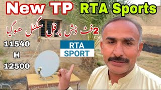 RTA sports 53E Big Good News Full Signal on 2 feet dish antenna Latest update [upl. by Dhu]