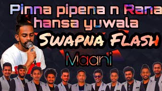 Pinna Pipena n Ranhansa Yuwala Swapna Flash Maani l PHKS Creatons [upl. by Faustina]