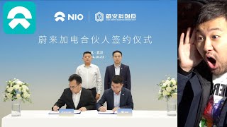 NIO STOCK BREAKING NEWS🚨 NEW PARTNER❗️ [upl. by Rodgers]