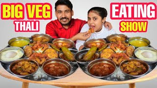 Big Veg Thali Eating Show  Bengali Veg Thali  Food Challenge  Diya Nag [upl. by Yewed]