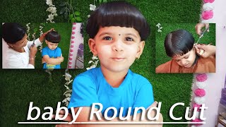 5 Minutes Baby Hair Cut  baby Round Cut  how to cut baby round hair cutround faces [upl. by Dunc]