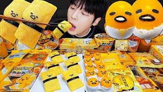 ASMR MUKBANG  직접 만든 갤럭시 꿀젤리 옐로우 디저트 아이스크림 먹방 amp 레시피 DESSERT GALAXY HONEY JELLY CANDY [upl. by Cort454]